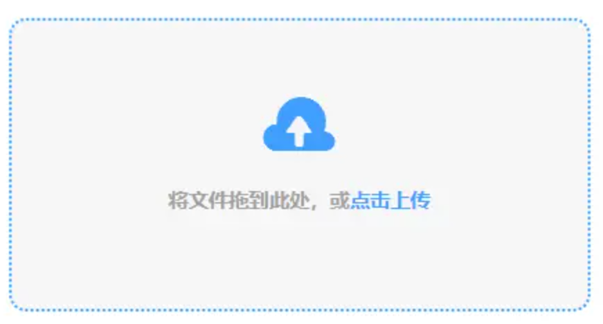 买球网页使用讲解 - 添加文件